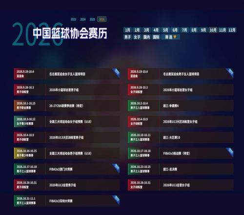 开云体育官,网入口,资讯,开云体育,开云体育官网,开云体育app,开云体育平台,KAIYUN,SPORTS,kaiyun登录入口