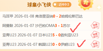 世界杯亚洲,区预选赛,强赛事将至,开云体育,开云体育官网,开云体育app,开云体育平台,KAIYUN,SPORTS,kaiyun登录入口