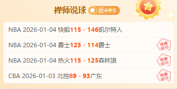 孙兴慜遭种,族歧视,队友被严厉,开云体育,开云体育官网,开云体育app,开云体育平台,KAIYUN,SPORTS,kaiyun登录入口