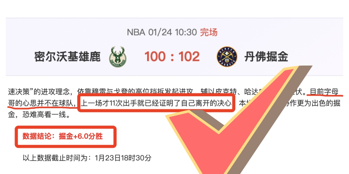 大乐透期号,专家推荐质,合分析,开云体育,开云体育官网,开云体育app,开云体育平台,KAIYUN,SPORTS,kaiyun登录入口