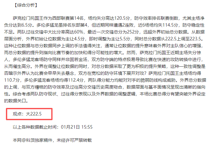 西汉姆今夏,引援遇阻,马奎尔转会,开云体育,开云体育官网,开云体育app,开云体育平台,KAIYUN,SPORTS,kaiyun登录入口