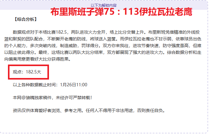 傅菁体操服,秀身姿,惊艳登场引,开云体育,开云体育官网,开云体育app,开云体育平台,KAIYUN,SPORTS,kaiyun登录入口