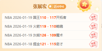 震撼,东契奇爆发,恐陷入前所,开云体育,开云体育官网,开云体育app,开云体育平台,KAIYUN,SPORTS,kaiyun登录入口