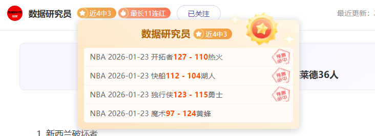独家,芬威红袜拟,亿巨资收购,开云体育,开云体育官网,开云体育app,开云体育平台,KAIYUN,SPORTS,kaiyun登录入口