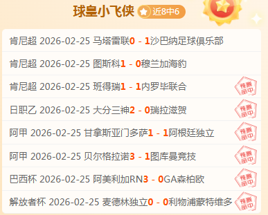 篮球赛事解,太阳,猛龙专家推,开云体育,开云体育官网,开云体育app,开云体育平台,KAIYUN,SPORTS,kaiyun登录入口
