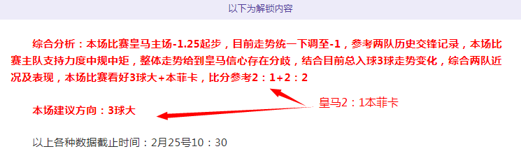 曾凡博闪耀,赛场获日本,教练好评,开云体育,开云体育官网,开云体育app,开云体育平台,KAIYUN,SPORTS,kaiyun登录入口
