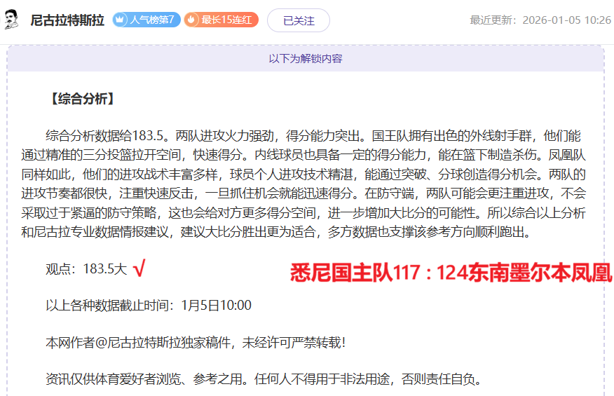 贝林厄姆获,西甲,月最佳球员,开云体育,开云体育官网,开云体育app,开云体育平台,KAIYUN,SPORTS,kaiyun登录入口