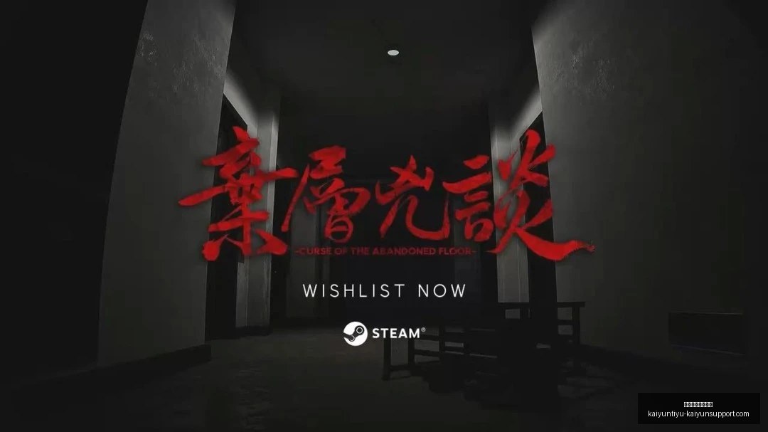 电竞队主帅,离职,背后的真相,开云体育官网入口,开云体育App,开云全站,开云代理,开云入口
