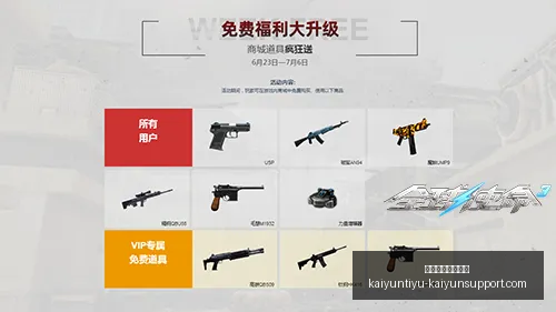 开云体育官,网入口,开云体育官网入口,开云体育官网入口,开云体育App,开云全站,开云代理,开云入口