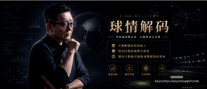 开云体育官,网入口,开云体育官网入口,开云体育官网入口,开云体育App,开云全站,开云代理,开云入口