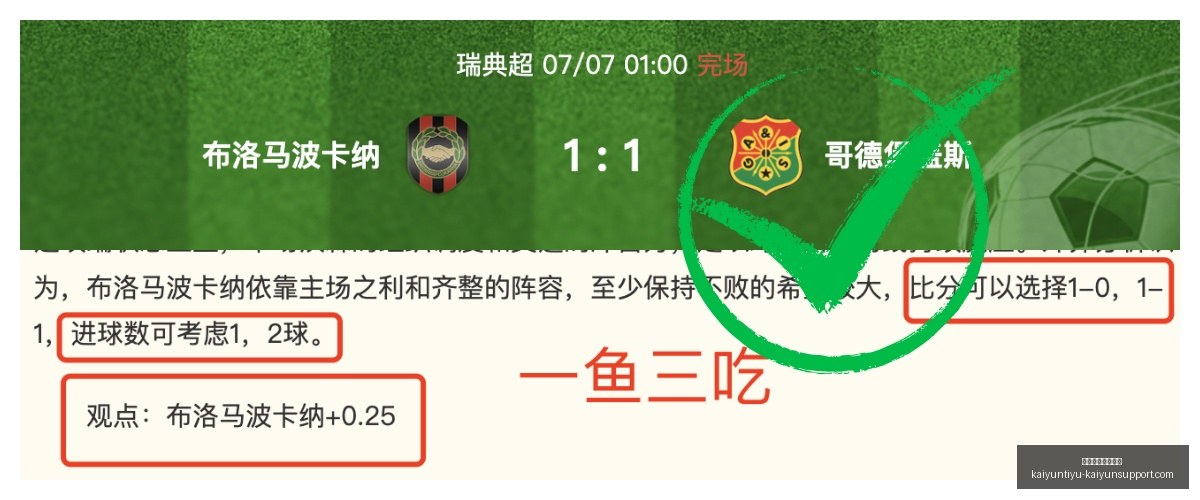 开云体育官,网入口开云,体育,开云体育官网入口,开云体育App,开云全站,开云代理,开云入口