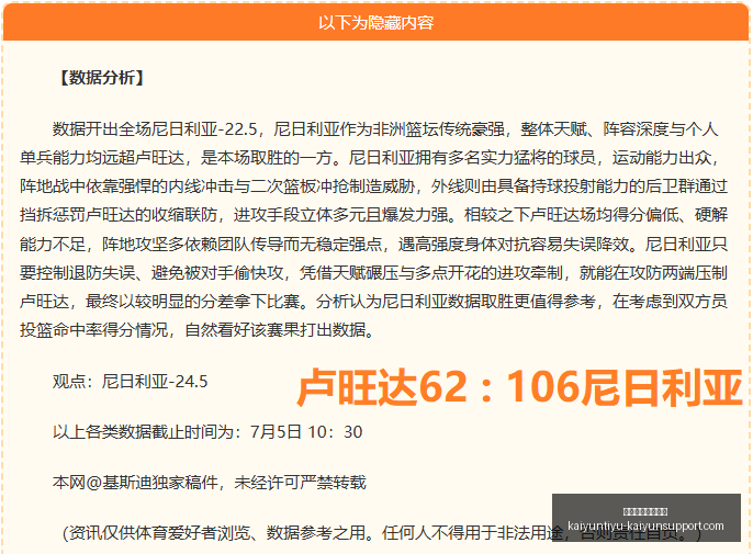 开云体育官,网入口开云,体育,开云体育官网入口,开云体育App,开云全站,开云代理,开云入口