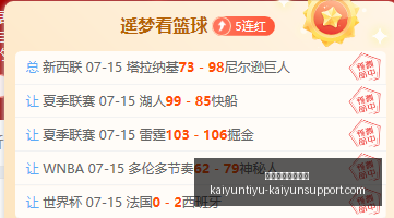 开云体育官,网入口,开云体育官网入口,开云体育官网入口,开云体育App,开云全站,开云代理,开云入口