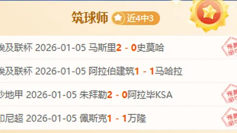 “独家：芬威红袜拟以60亿巨资收购波士顿凯尔特人”