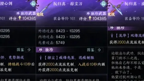 巴西甲强强对话：揭秘场内外伤病风云！