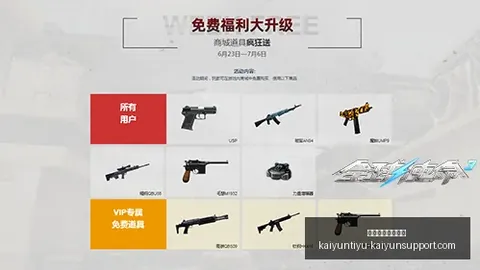 开云体育官网入口 115518