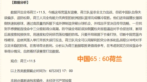 开云体育官网入口开云体育App风向突变争议升温