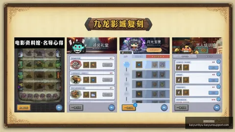 开云体育官网入口 120920