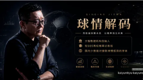 开云体育官网，开云体育App，入口 121444