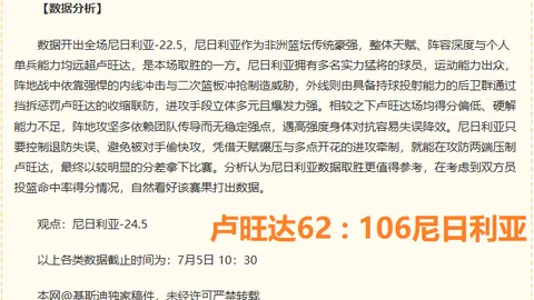 开云体育官网入口开云体育App突发变动引发关注
