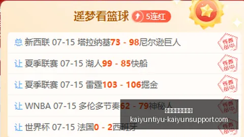 开云体育官网，开云体育App，入口 085424